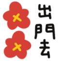 651605062