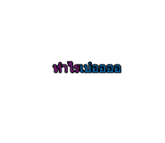 651632654