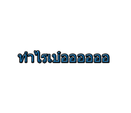 651632655