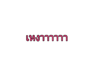 651632656