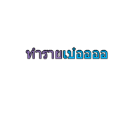 651632659