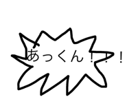 65166473