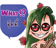 651685713