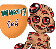 651685725