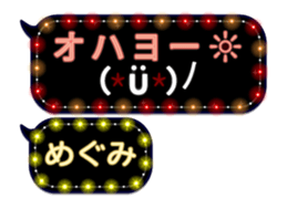 65170208