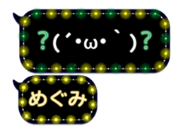 65170225