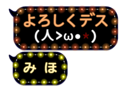 65170458