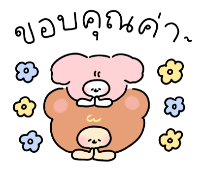 คู่รักน้องนุ่มฟู ใจฟูสุดๆ รูปที่ 8