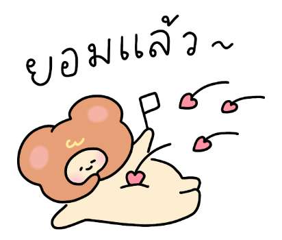 คู่รักน้องนุ่มฟู ใจฟูสุดๆ รูปที่ 16