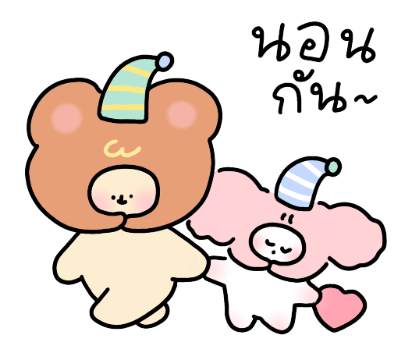 คู่รักน้องนุ่มฟู ใจฟูสุดๆ รูปที่ 24