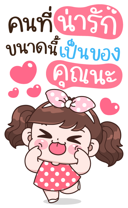 บุบบิบ บู้บี้ แฮปปี้ โมเมนต์ รูปที่ 2