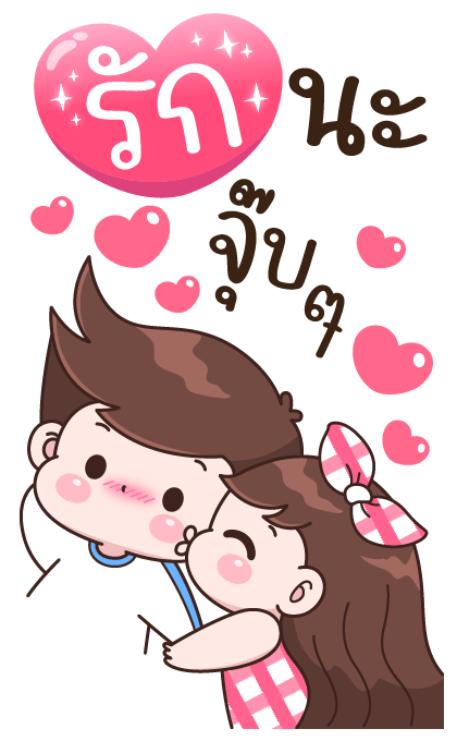 บุบบิบ บู้บี้ แฮปปี้ โมเมนต์ รูปที่ 3