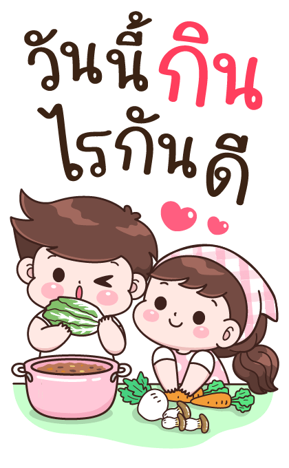 บุบบิบ บู้บี้ แฮปปี้ โมเมนต์ รูปที่ 6