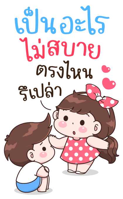 บุบบิบ บู้บี้ แฮปปี้ โมเมนต์ รูปที่ 9