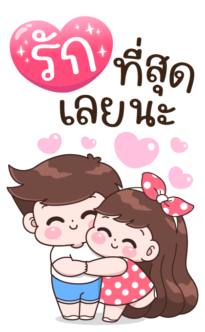 บุบบิบ บู้บี้ แฮปปี้ โมเมนต์ รูปที่ 11