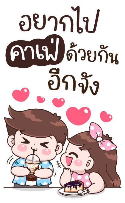 บุบบิบ บู้บี้ แฮปปี้ โมเมนต์ รูปที่ 13
