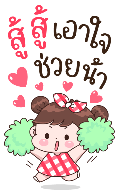 บุบบิบ บู้บี้ แฮปปี้ โมเมนต์ รูปที่ 19