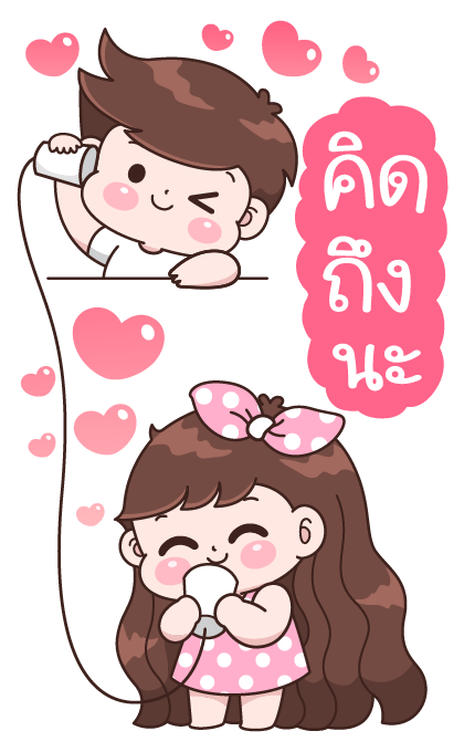 บุบบิบ บู้บี้ แฮปปี้ โมเมนต์ รูปที่ 20