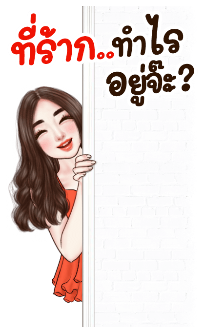 ลายที่ 1