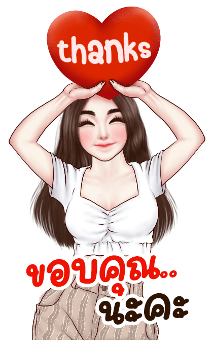 ลายที่ 3