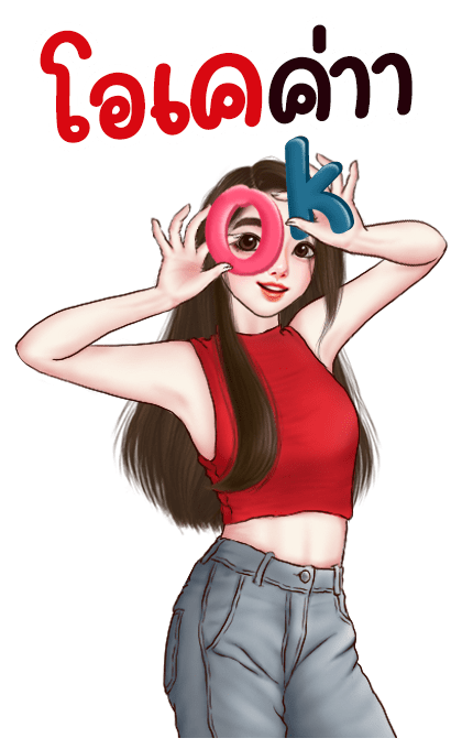 ลายที่ 5