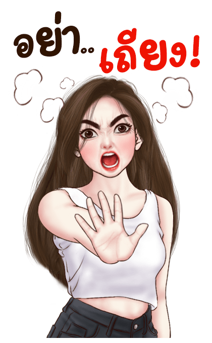 ลายที่ 11