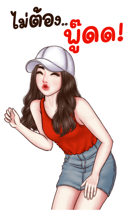 ลายที่ 13