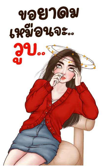 ลายที่ 15