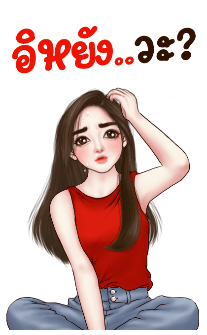 ลายที่ 17