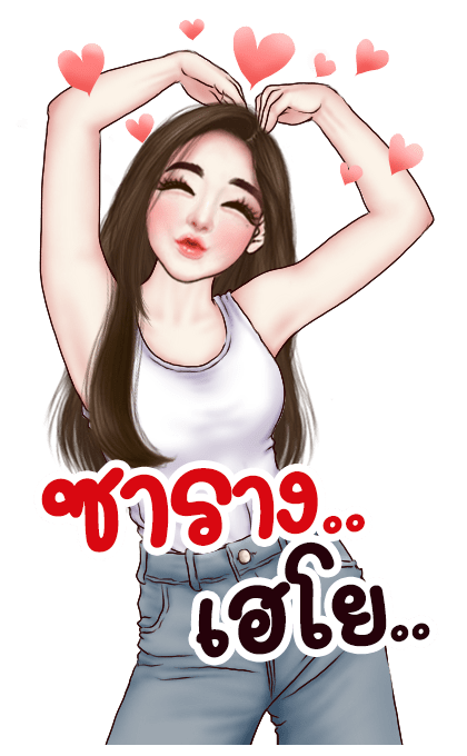 ลายที่ 19