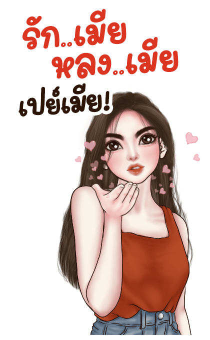 ลายที่ 21