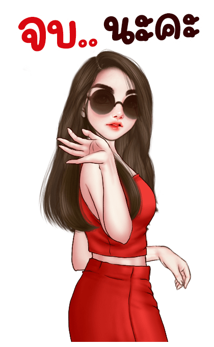 ลายที่ 23