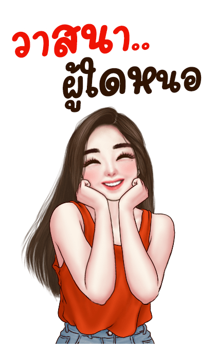 ลายที่ 25