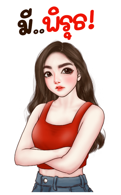 ลายที่ 29