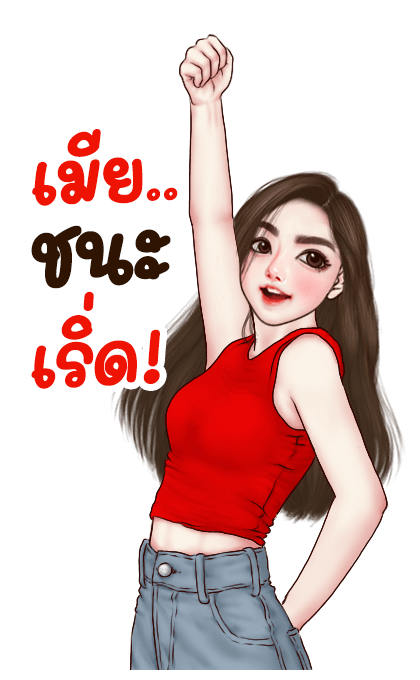 ลายที่ 33