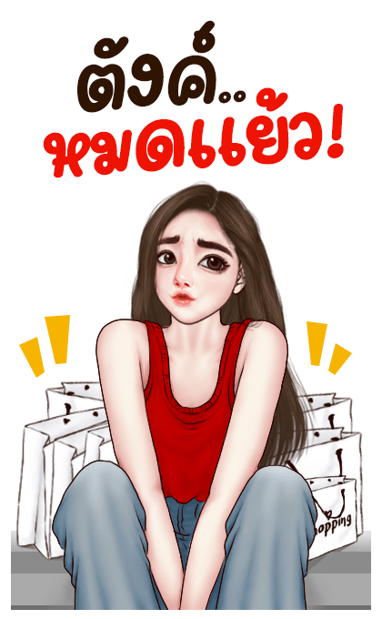 ลายที่ 35