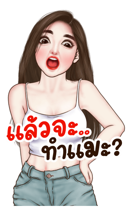 ลายที่ 43