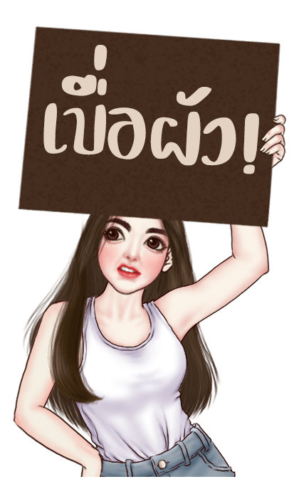 ลายที่ 45