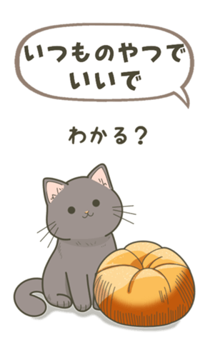 651764373