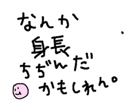 651793310