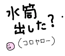 651793315
