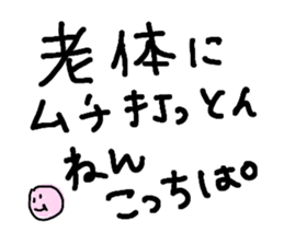 651793320