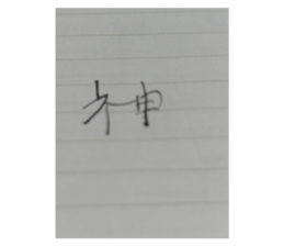 651818967