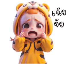 651820212