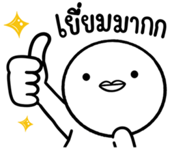 651820251