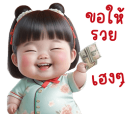 651820366