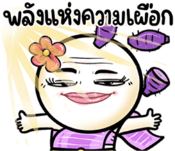 651820969