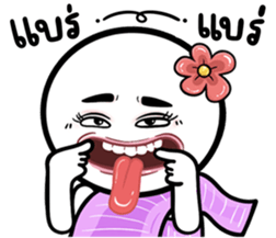 651820981
