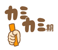 651839090