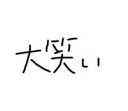 651843974